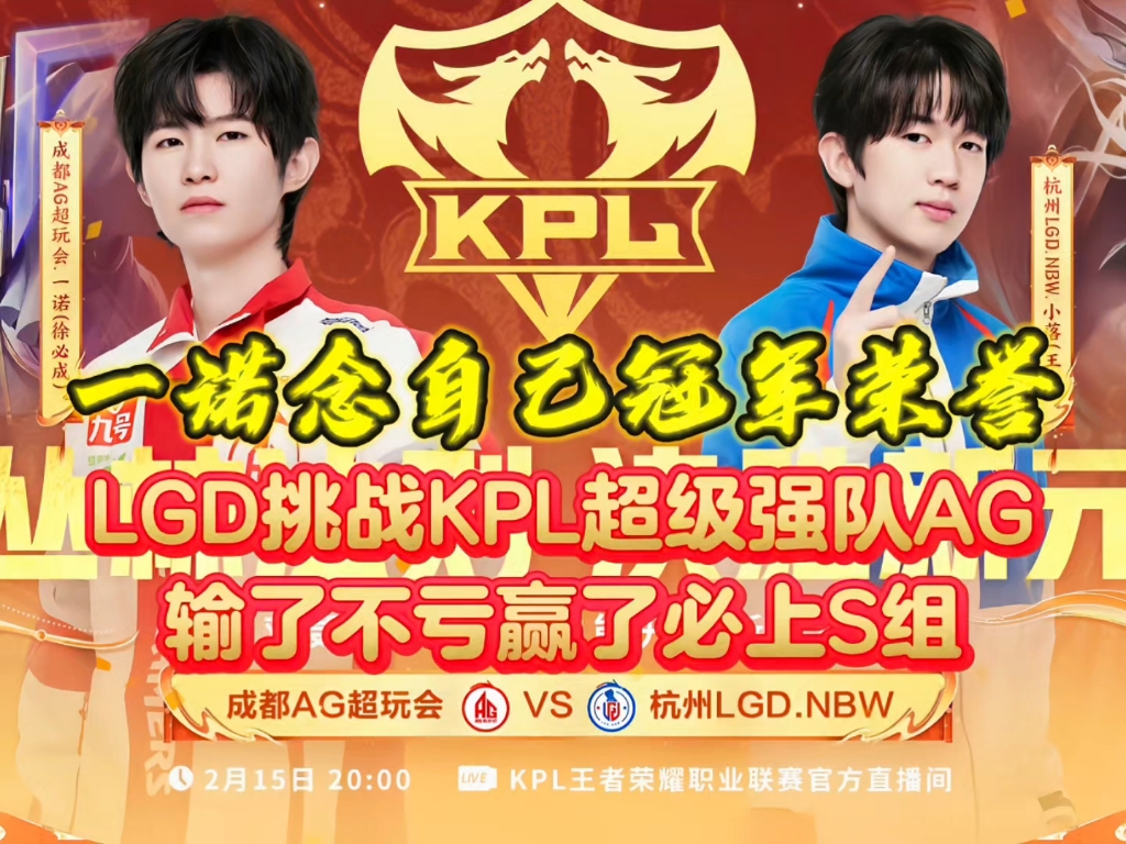 开云下载-日本乒乓球队绝杀FPX，Ruler团战一打五激烈交锋半决赛，让粉丝疯狂欢呼