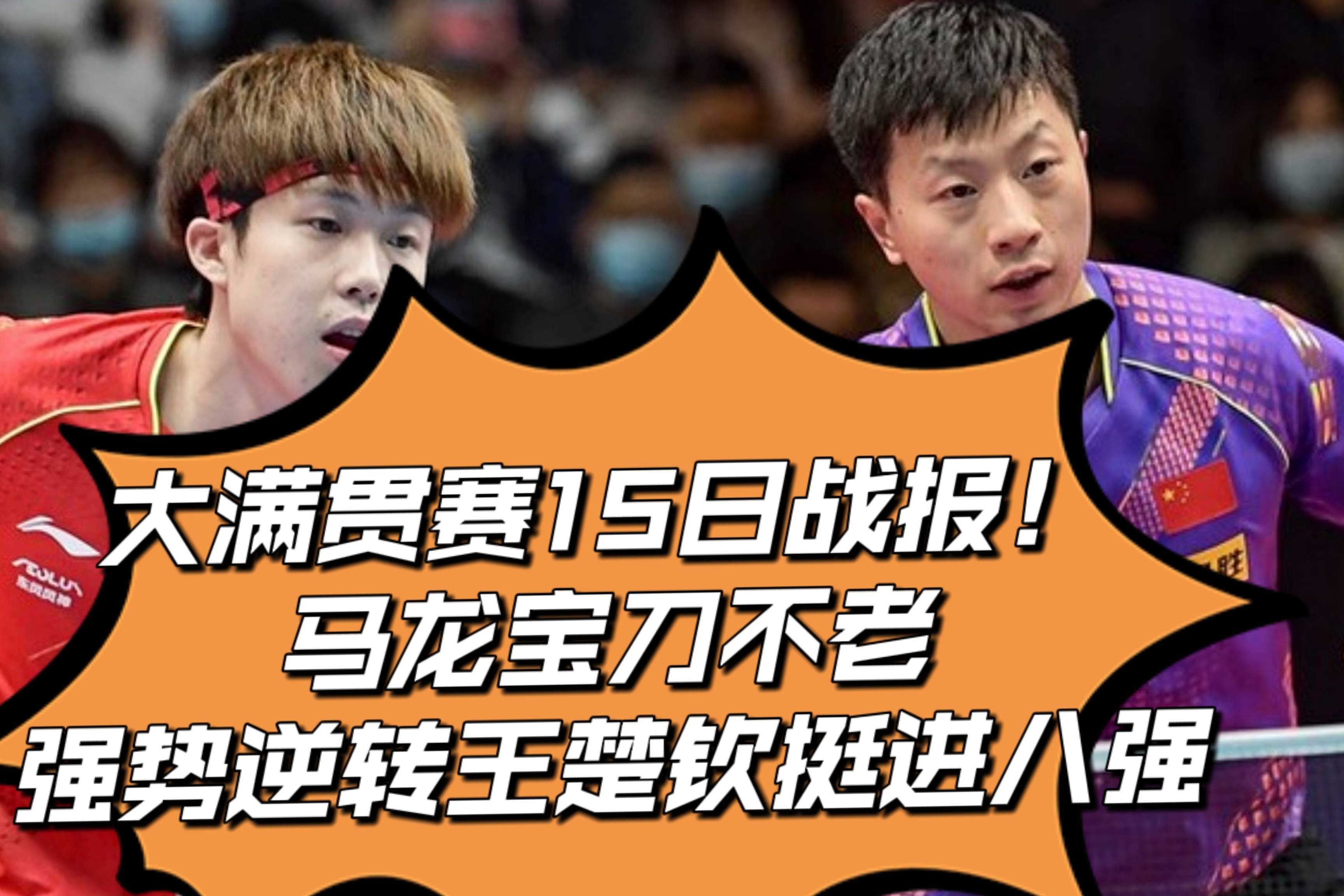 FLY鏖战WBG，Viper操刀奇招英雄翻盘激烈交锋入围赛，强势挺进下一轮