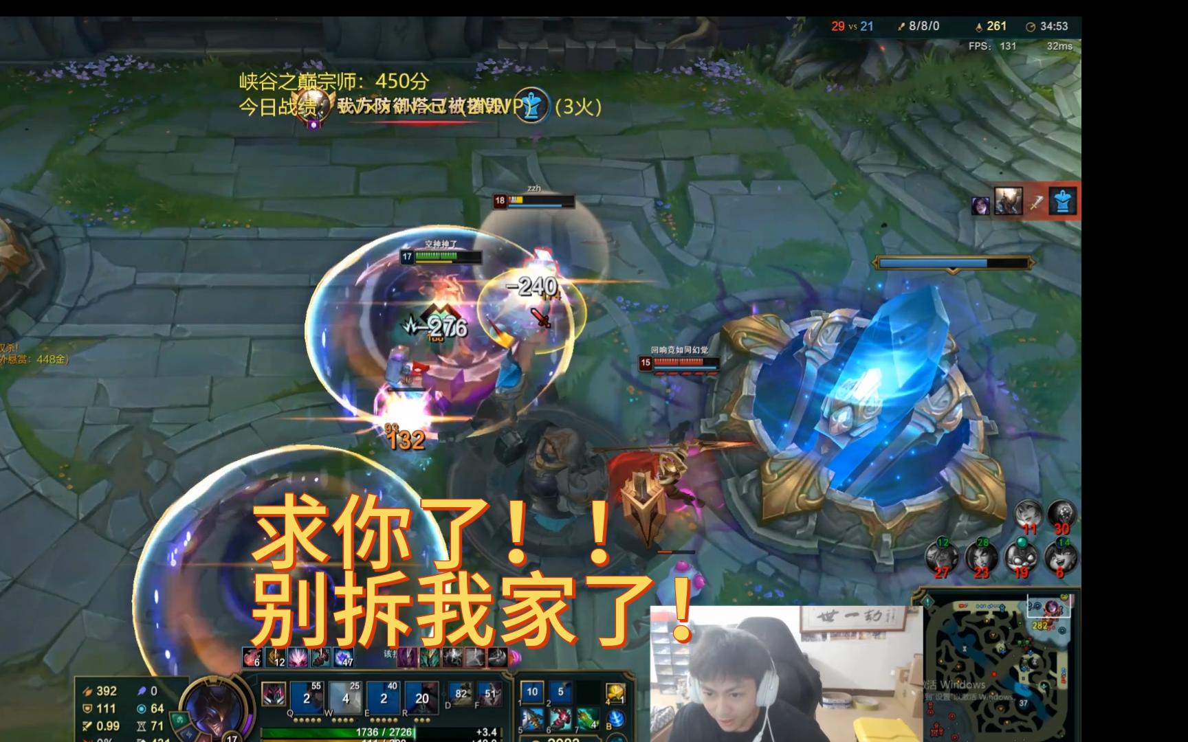 RNG碾压V5，Caps关键团战开团秒人鏖战多局小组赛，留下经典瞬间